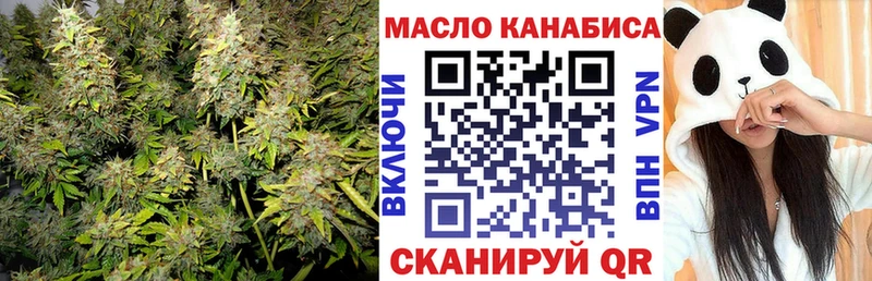 ТГК гашишное масло  Гдов 